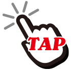 ここをタップ！